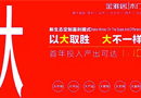 我的天！永康門展專為90后設計的展位來啦！