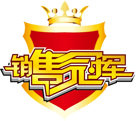 目標