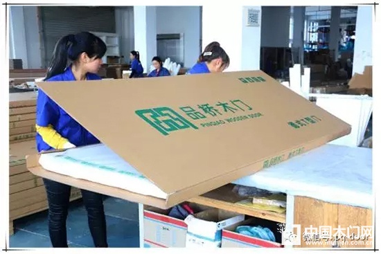 品橋木門