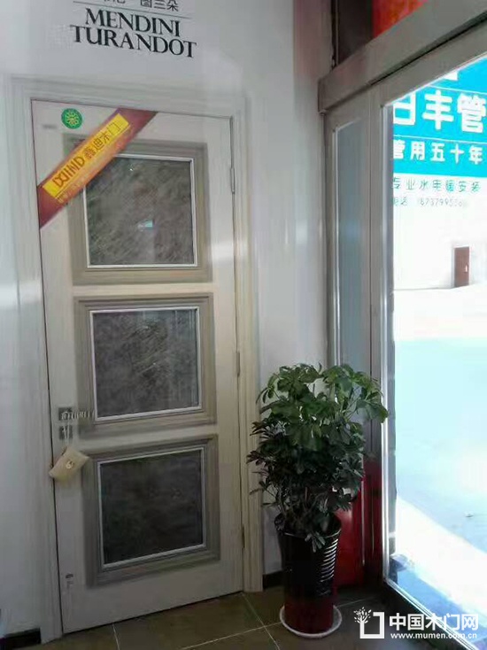 鑫迪木門