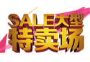 家具賣場與經(jīng)銷商如何才能互利共贏？