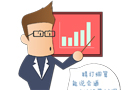 企業最需要的就是這樣的員工！！