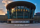 第八屆中國（永康）國際門業博覽會隆重開幕