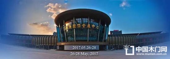 第八屆中國永康國際門業(yè)博覽會