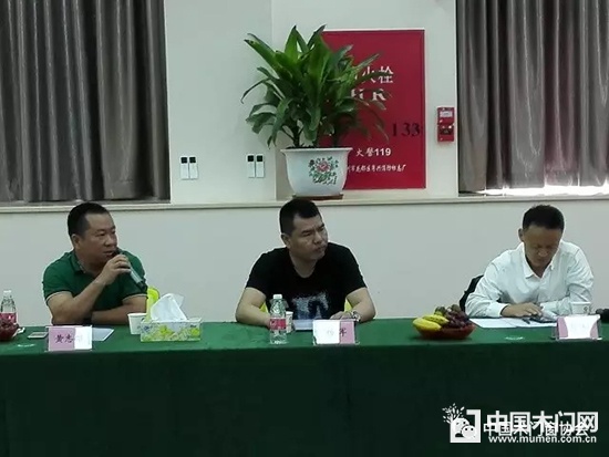 2017中國木材與木制品流通協會木門窗專業委員會常務副會長會議