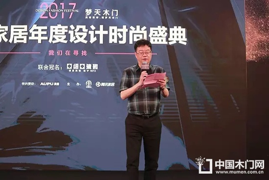 夢天木門集團有限公司營銷副總裁余靜濱先生