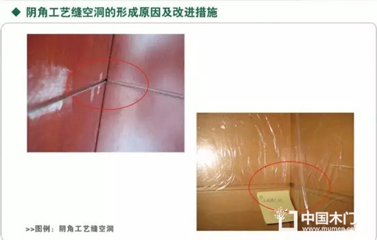 木飾面細(xì)節(jié)深化以及安裝節(jié)點