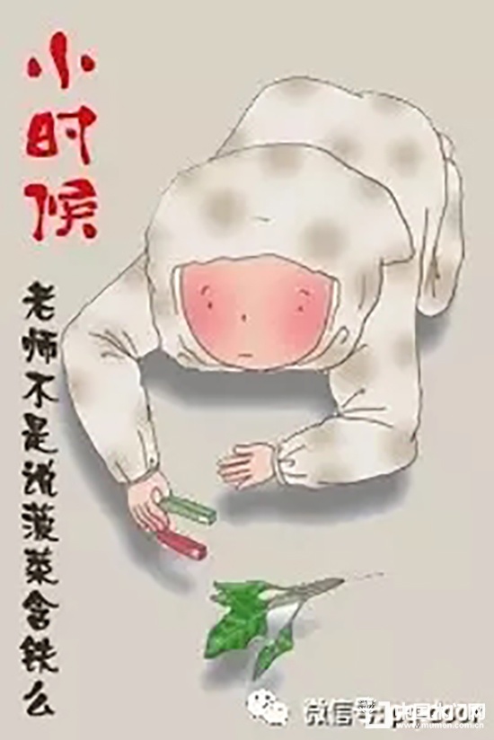 品橋