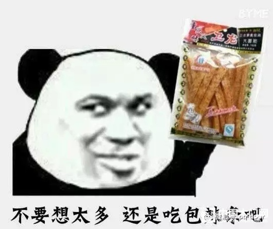 品橋