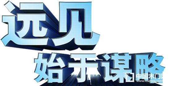 遠見