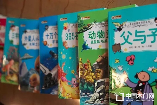 千川木門