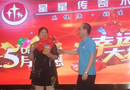千余人齊聚星星集團(tuán)…現(xiàn)場人太多了…
