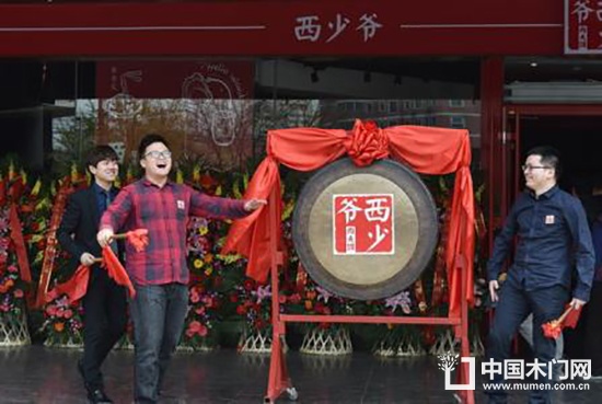 西少爺肉夾饃