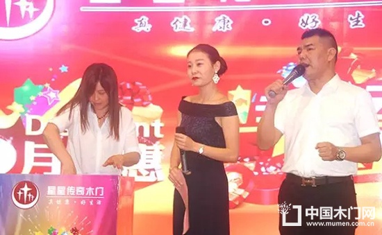 星星集團