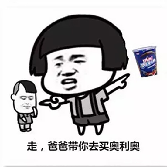 賣木門