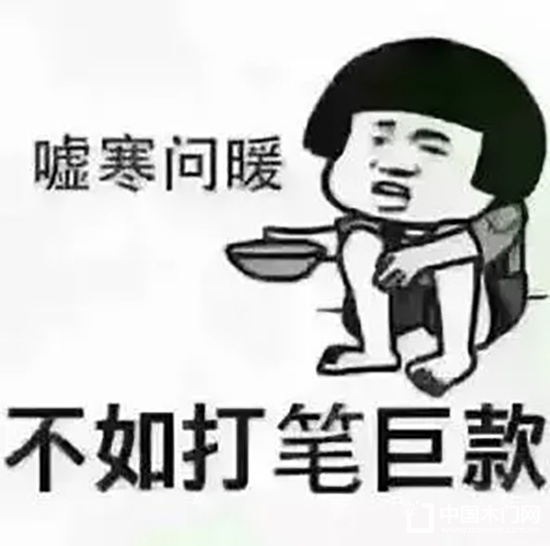 賣木門