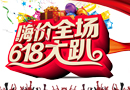 金牌店長的6大銷售技巧，你需要知道