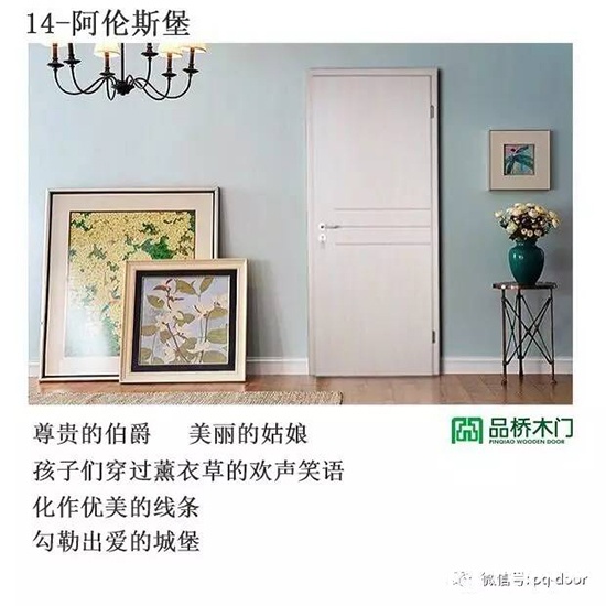 品橋