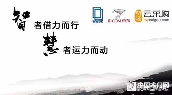 2017年中國木門窗行業轉型升級