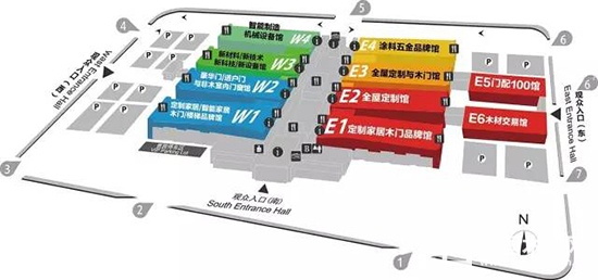 第五屆中國國際集成定制家居展覽會
