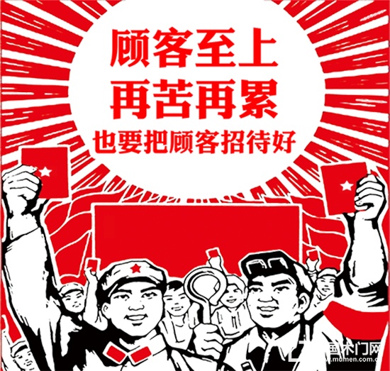 顧客