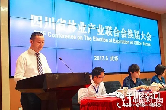 千川木門董事長駱正任