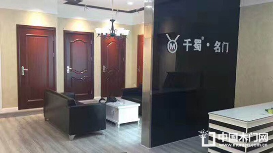 千蜀名門西安市東大明宮店