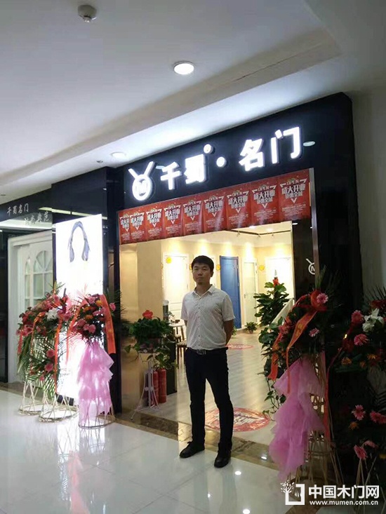 千蜀名門西安市東大明宮店