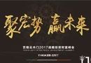 家居行業崛起 誰將成為木門行業黑馬？