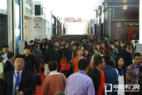 第五屆中國國際集成定制家居展覽會第十七屆中國國際門業展覽會