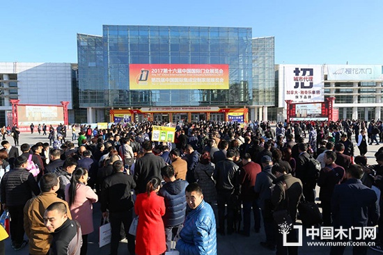 第五屆中國國際集成定制家居展覽會第十七屆中國國際門業展覽會