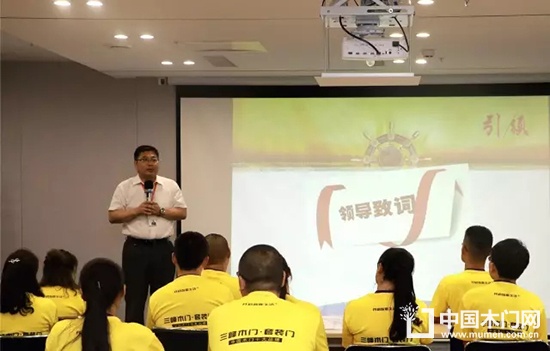 華澤三峰木業集團總經理 劉強