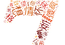 當大家都在說情懷時 木門企業該做什么？