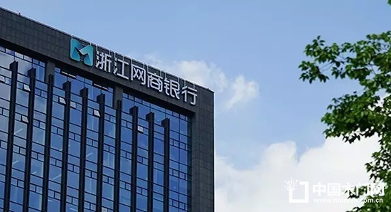 馬云的網商銀行