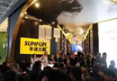 華澤三峰開啟智能生活，引領北京定制家居展風向標