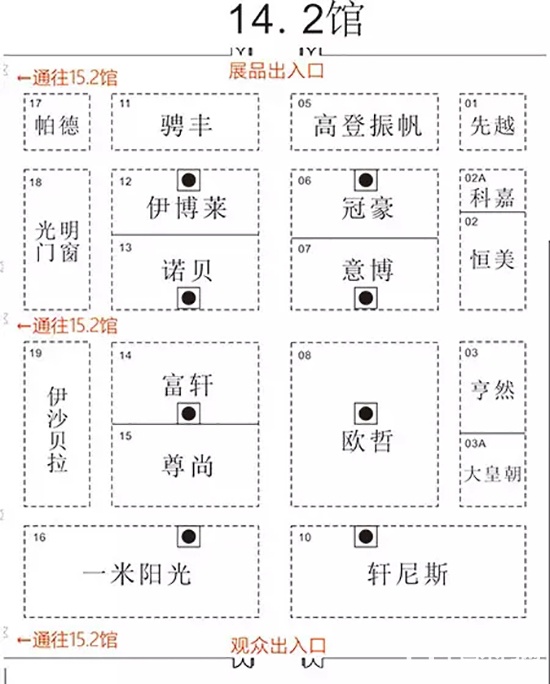 2017廣州建博會