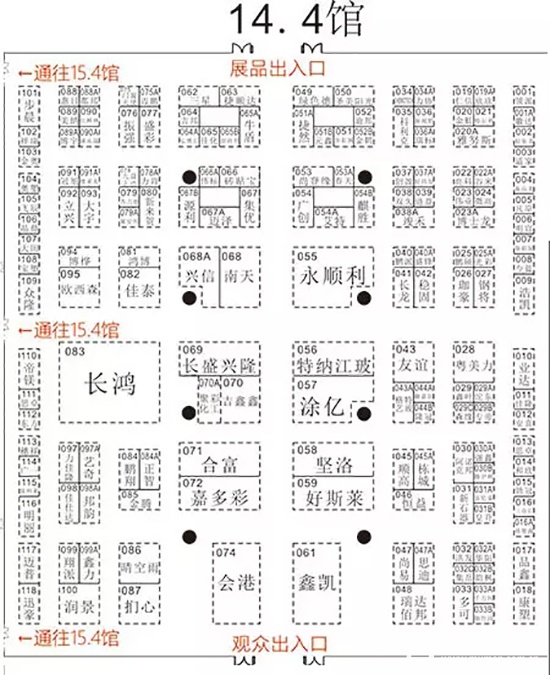 2017廣州建博會