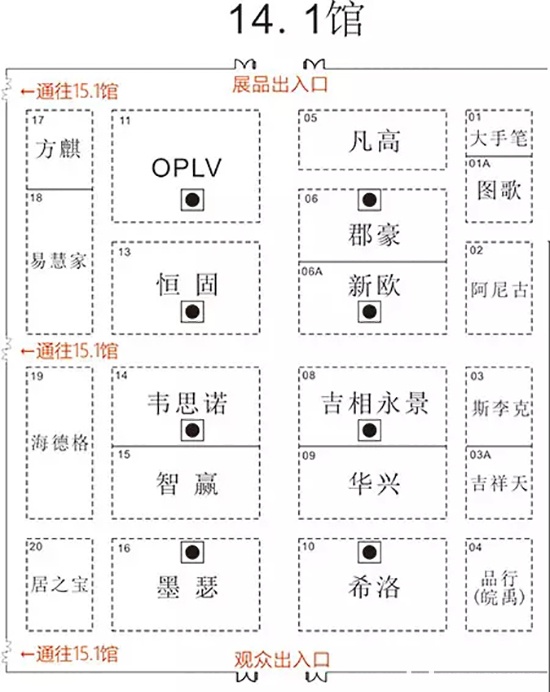 2017廣州建博會