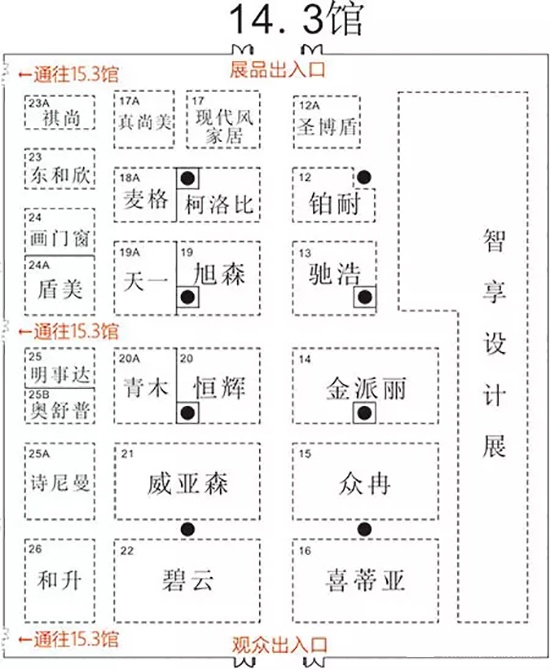 2017廣州建博會