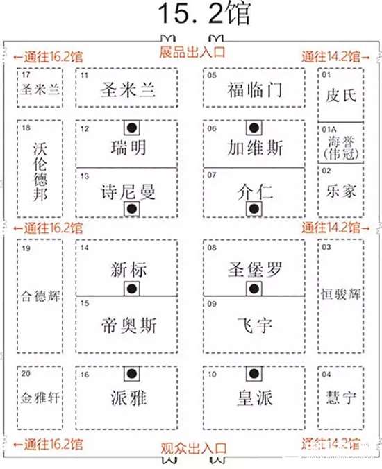 2017廣州建博會