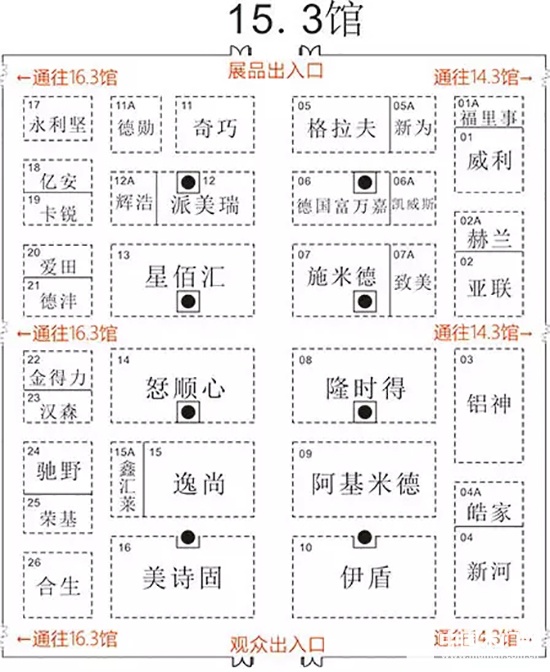2017廣州建博會