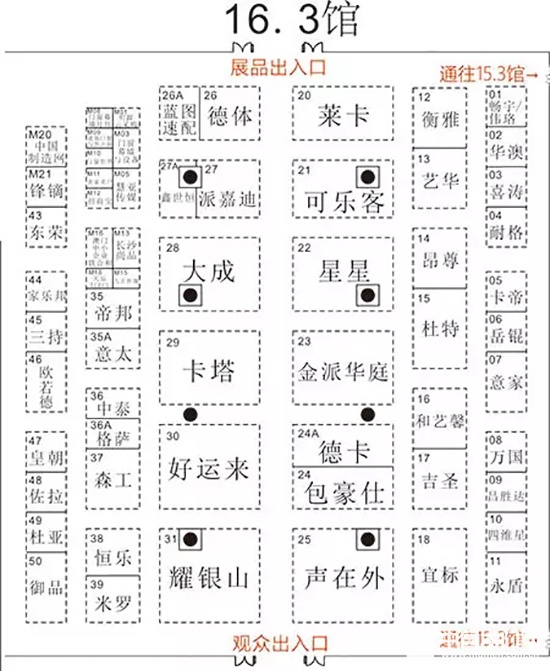 2017廣州建博會