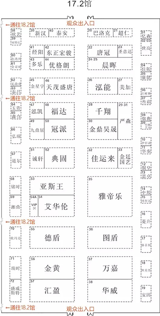 2017廣州建博會