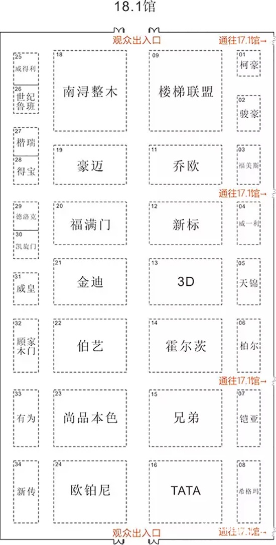2017廣州建博會