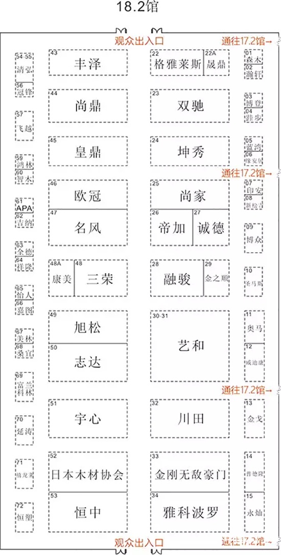 2017廣州建博會