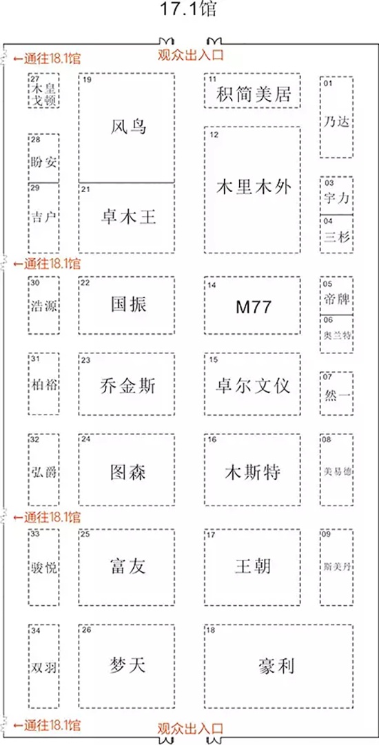 2017廣州建博會