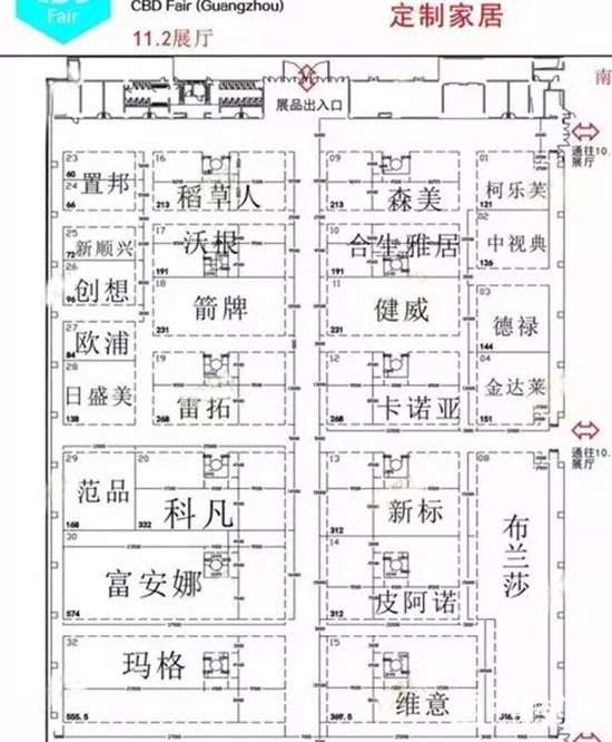 2017廣州建博會