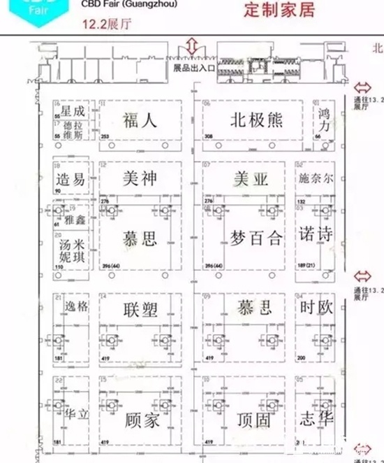 2017廣州建博會