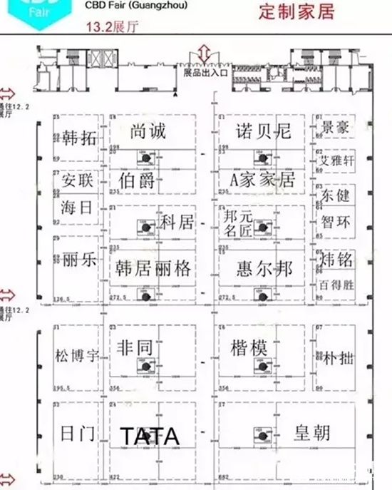 2017廣州建博會
