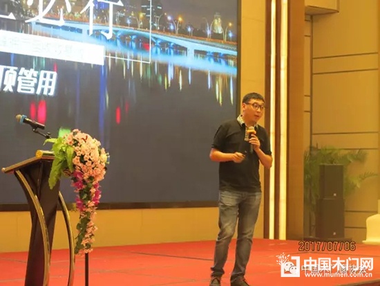 頂茁網(wǎng)絡(luò)科技有限公司銷售副總白曉東發(fā)表演講